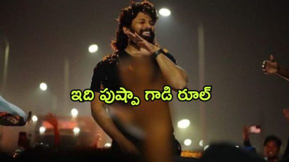 Allu Arjun : బన్నీ లాస్ట్ 5 సినిమాల బిజినెస్… నెవర్ బిఫోర్ ఎవ్వర్ ఆఫ్టర్ డిమాండ్