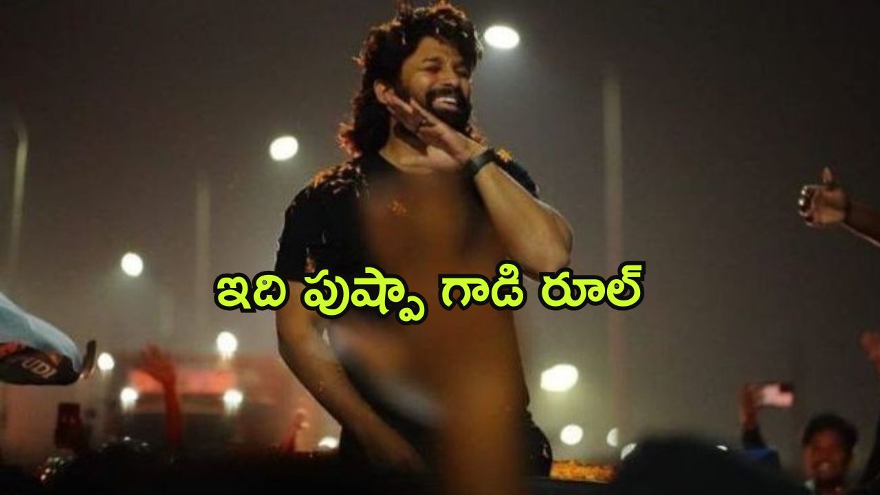Allu Arjun : బన్నీ లాస్ట్ 5 సినిమాల బిజినెస్… నెవర్ బిఫోర్ ఎవ్వర్ ఆఫ్టర్ డిమాండ్