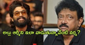 Allu Arjun Best Movies on OTT : అల్లు అర్జున్ సూపర్ హిట్ సినిమాలు ఏ ఓటిటిలో స్ట్రీమింగ్ అవుతున్నాయో తెలుసా