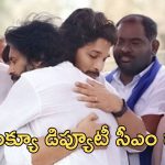 Pushpa 2 : డిప్యూటీ సీఎం అంటూ పవన్ కళ్యాణ్ కి థాంక్స్ చెప్పిన అల్లు అర్జున్