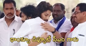 Pushpa 2: పుష్ప ప్రీ రిలీజ్ ఈవెంట్ లో ఫ్యాన్స్ ఫైట్.. కాలర్స్ పట్టుకొని..