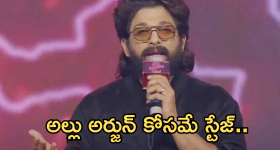 Sukumar At Pushpa Movie Event: నా దగ్గర అసలు పుష్ప సినిమా కథ లేదు