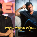 RGV : అల్లు అర్జున్ ప్లానెట్ స్టార్ కావడానికి 3 కారణాలు చెప్పిన ఆర్జీవి.. ఈ ట్విస్ట్ ఏంటో..