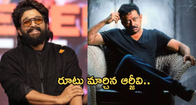 RGV : అల్లు అర్జున్ ప్లానెట్ స్టార్ కావడానికి 3 కారణాలు చెప్పిన ఆర్జీవి.. ఈ ట్విస్ట్ ఏంటో..