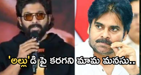 Samyuktha: తెలుగు ఆడియన్స్ వైల్డ్ ఫైర్ అంటూ ఎంత చక్కగా మాట్లాడిందో