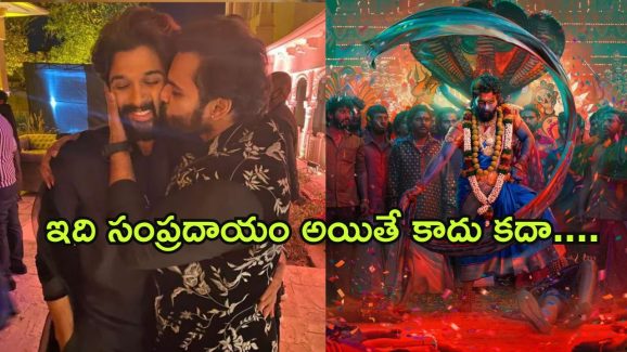 Sai Dharam Tej on Pushpa 2 : ఫైనల్‌గా మెగా సపోర్ట్ వచ్చేసింది… మరి బన్నీ రిప్లై ఇస్తాడా..?