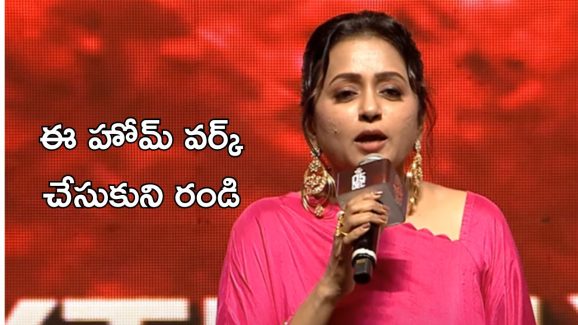 Pushpa Movie Pre Release Event : యాంకర్ సుమ బన్నీ ఫ్యాన్స్ ను ఆ మాట తెలిసి అన్నారా.? తెలియక అన్నారా.?