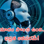 Apple : ‘బాధ్యతగా వ్యవహరించండి, అలా జరిగితే చాలా ప్రమాదం!’ – యాపిల్​పై ప్రముఖ మీడియా ఫైర్..​!!