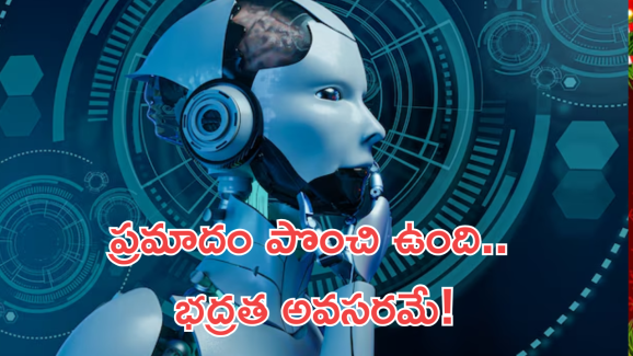 Apple : ‘బాధ్యతగా వ్యవహరించండి, అలా జరిగితే చాలా ప్రమాదం!’ – యాపిల్​పై ప్రముఖ మీడియా ఫైర్..​!!