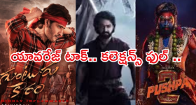 Mohammed Siraj: సిరాజ్ ఉండి దండగే.. 23 ఓవర్లు.. ఒక్క వికెట్ తీయలేదు ?