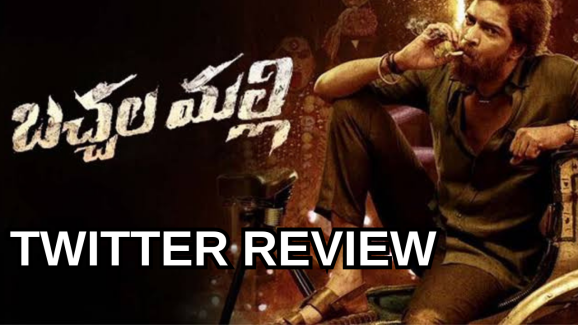 Bachhala Malli Twitter Review: ‘ బచ్చలమల్లి ‘ ట్విట్టర్ రివ్యూ.. జనాల రియాక్షన్ ఏంటంటే?