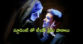 OTT Movie : అన్నకు తెలీకుండా వదినను లైన్ లో పెట్టే మరిది.... సింగిల్ గా చూడాల్సిన సినిమా