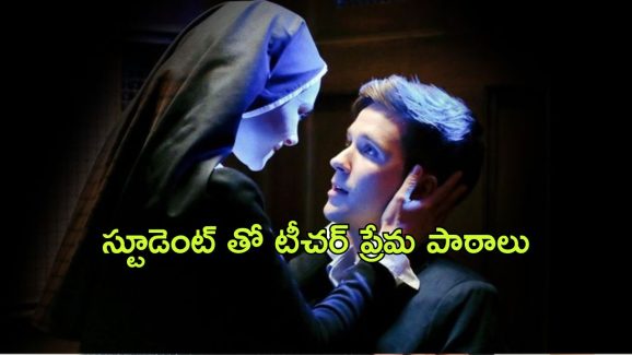 OTT Movie :  ప్రేమ కోసం సైకో కిల్లర్ గా మారే అమ్మాయి…. కేక పెట్టించే సస్పెన్స్ థ్రిల్లర్