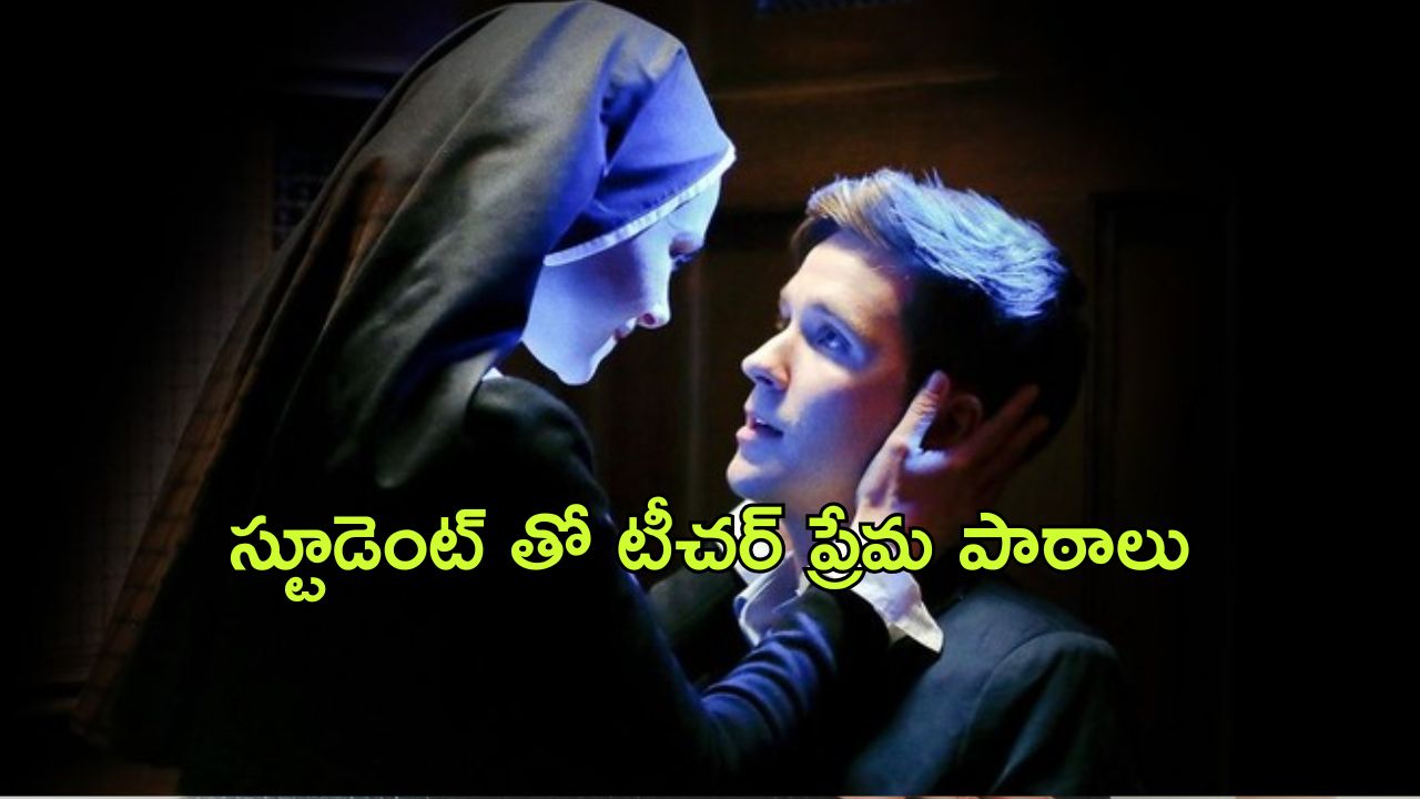 OTT Movie :  ప్రేమ కోసం సైకో కిల్లర్ గా మారే అమ్మాయి…. కేక పెట్టించే సస్పెన్స్ థ్రిల్లర్