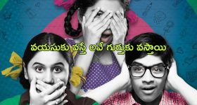 Bigg Boss Gautham : బిగ్ బాస్ గౌతమ్ కు కోట్లు నష్టం.. అసలేమైంది..?