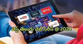 Sri Tej Family : శ్రీ తేజ్ కుటుంబానికి ఇప్పటివరకు వచ్చిన ఆర్థిక సాయం వివరాలు ఇవే..‌