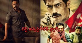 OTT Movie : ముసలి భర్త, యంగ్ భార్య మధ్యలో పనోడు...
