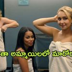OTT Movie : ప్రియుడి ముందే ప్రియురాలికి ప్రపోజ్ చేసే అబ్బాయి…. అమ్మాయి చేసేపనికి షాక్ అవాల్సిందే