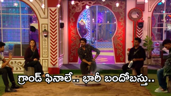 Bigg Boss8 Telugu: పల్లవి ప్రశాంత్ ఎఫెక్ట్.. తెలంగాణలో పోలీసులు అలెర్ట్.. ఆ హీరో కోసమేనా..?