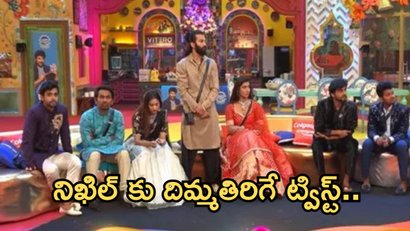 Bigg Boss 8 Telugu : నిఖిల్ కు నాగార్జున క్లాస్.. ఇదేంటి సడెన్ ట్విస్ట్.. ప్రేరణకు కౌంటర్..