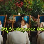 OTT Movie : ఆ దీవిలోకి అమ్మాయిలను తీసుకెళ్ళి ఏం చేస్తారో తెలిస్తే… వణుకు పుట్టించే థ్రిల్లర్ మూవీ