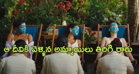 OTT Movie : ముసలోన్ని పెళ్లి చేసుకుని, చివరికి పనోడితో పని కానిచ్చేస్తుంది.... కేక పుట్టించే క్రైమ్ థ్రిల్లర్