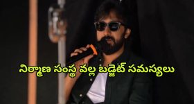 Manchu Vishnu: ప్రభుత్వాన్ని వ్యతిరేకించొద్దు.. మా సభ్యులకు మంచు విష్ణు అభ్యర్థన..!