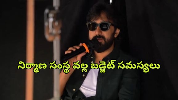 Director Bobby : ఆ సినిమా బడ్జెట్ విషయంలో ఇబ్బంది పడ్డా… ప్రముఖ నిర్మాణ సంస్థపై బాబీ షాకింగ్ కామెంట్స్