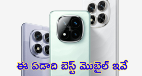 Benefit Shows In AP: ఏపీలో బెనిఫిట్ షోస్ రద్దుకు డిమాండ్స్.. ప్రభుత్వం ఎలా స్పందించెనో?