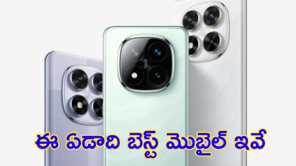 Smartphones In 2024 : 2024లో బెస్ట్ బడ్జెట్ ఫ్రెండ్లీ మెుబైల్స్ ఇవే! ధర తక్కువ.. ఫీచర్స్ ఎక్కువ