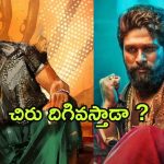 Pushpa 2 – Chiranjeevi : మెగాస్టార్ తో ‘పుష్ప 2’ టీం మంతనాలు… చిరు కరుణిస్తాడా?