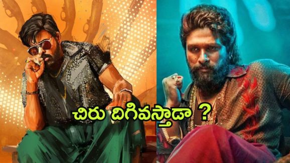 Pushpa 2 – Chiranjeevi : మెగాస్టార్ తో ‘పుష్ప 2’ టీం మంతనాలు… చిరు కరుణిస్తాడా?