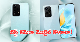 108MP Camera Phones Under 20K : రూ.20వేలలోపే 108MP కెమెరా ఫోన్స్ ఏమున్నాయ్ భయ్యా! టాప్ 3 ఆఫ్షన్స్ ఇవే!