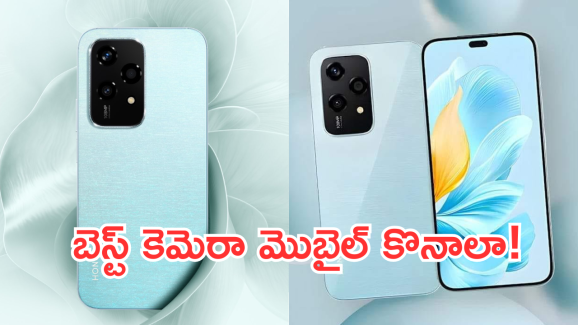 108MP Camera Phones Under 20K : రూ.20వేలలోపే 108MP కెమెరా ఫోన్స్ ఏమున్నాయ్ భయ్యా! టాప్ 3 ఆఫ్షన్స్ ఇవే!