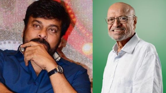 Chiranjeevi: నిర్మాత మృతి.. ఎమోషనల్ అయిన చిరు