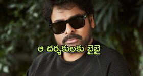 Allu Arjun About Sri Tej: అల్లు అర్జున్ అబద్ధాలు.? శ్రీ తేజ్ హాస్పిటల్ ఖర్చులు ప్రభుత్వమే భరిస్తుంది