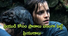 OTT Movie : పనిమనిషితో ఆ పని కానిచ్చే అబ్బాయి....  ప్రెగ్నెంట్ ఎవరితో వచ్చిందో తెలిసి షాక్ అయిన అమ్మాయి