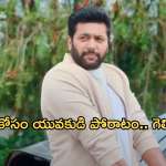 Comedy Movie In OTT : న్యాయం కోసం పోరాడే యువకుడి స్టోరీ.. ఓటీటీలోకి తమిళ హిట్ మూవీ..