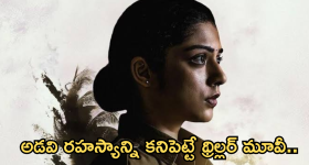 Step Mother Abuse Teenager: టీనేజర్‌పై గ్యాంగ్ రేప్.. సవతి తల్లే డబ్బులు తీసుకొని..