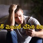 Sister in Law Murder: మరిదితో సరసాలాడే వదిన.. అందరిముందు అలా చెప్పడంతో హత్య