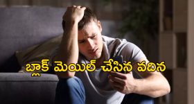Brahmamudi Serial Today December 2nd: ‘బ్రహ్మముడి’ సీరియల్:   గొప్పలకు పోయి తిప్పలు తెచ్చుకున్న రాజ్‌ – స్టెల్లా కోసం మామా అల్లుళ్ల మధ్య రగడ