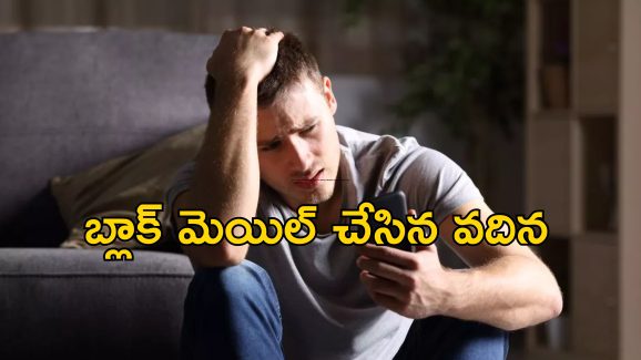 Sister in Law Murder: మరిదితో సరసాలాడే వదిన.. అందరిముందు అలా చెప్పడంతో హత్య