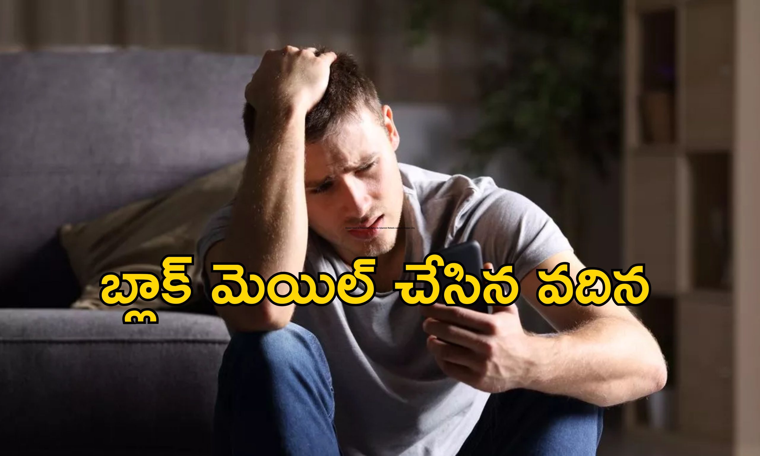 Sister in Law Murder: మరిదితో సరసాలాడే వదిన.. అందరిముందు అలా చెప్పడంతో హత్య