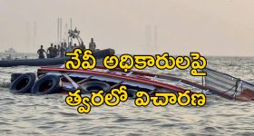 Kshira Sagara Mathanam: సాగర మథనం నుంచి విషం, అమృతమే కాదు.. ఇవి కూడా పుట్టాయని మీకు తెలుసా?