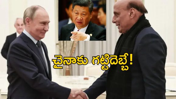 India Russia Defence: రష్యాతో బిలియన్ల డాలర్ల డిఫెన్స్ డీల్ చేయబోతున్న ఇండియా.. చైనాకు చెక్!
