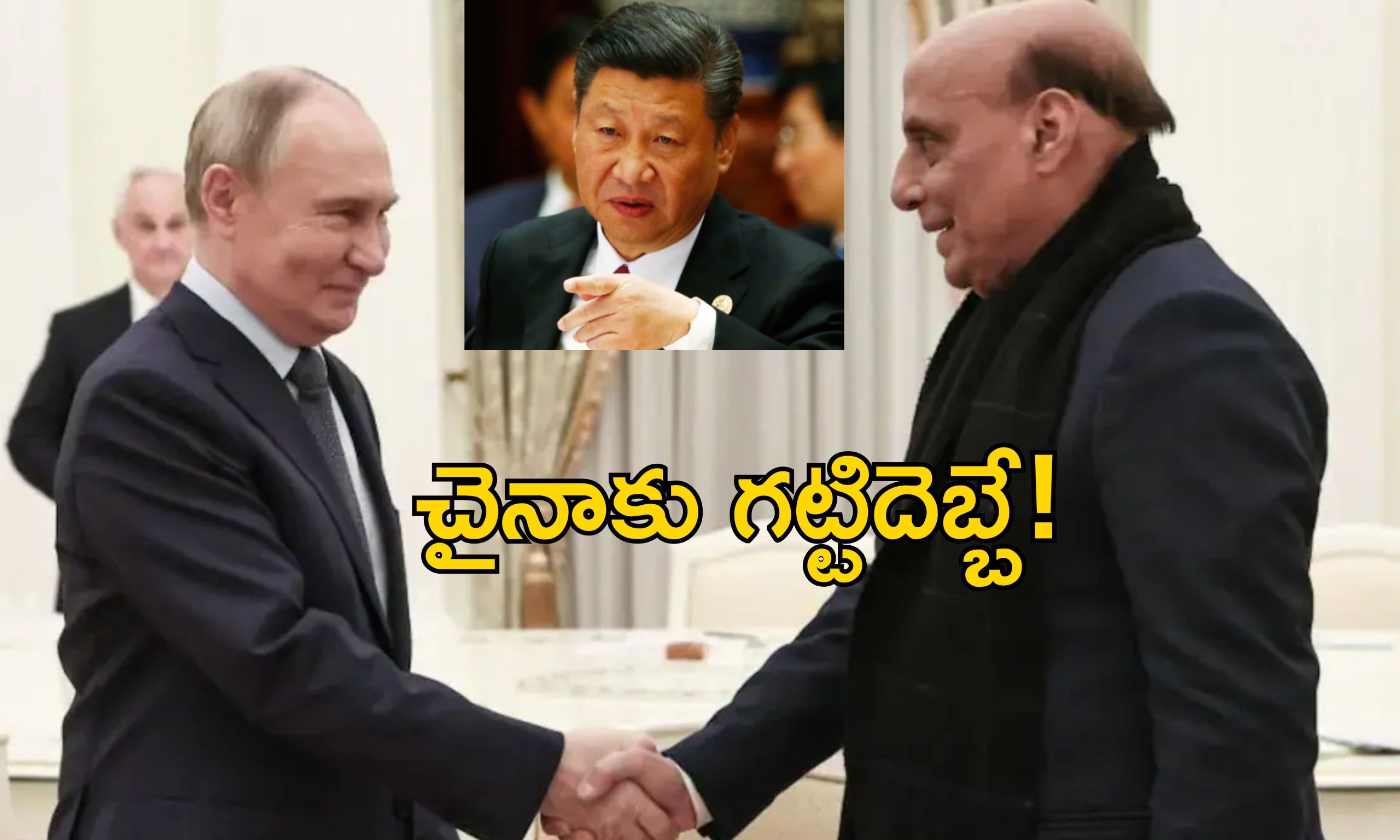 India Russia Defence: రష్యాతో బిలియన్ల డాలర్ల డిఫెన్స్ డీల్ చేయబోతున్న ఇండియా.. చైనాకు చెక్!
