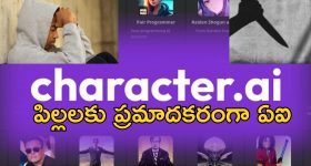 Character.AI Kill Parents: పిల్లలు తల్లిదండ్రులను హత్య చేస్తే తప్పేం కాదు.. షాకింగ్ సూచన చేసిన ఏఐ!