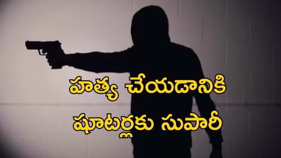 Brother In Law Murder: గ్రామంలో అందరిముందు భర్తను చితకబాదిన భార్య.. గొడవలో మూడో వ్యక్తి మృతి!