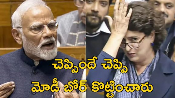 Priyanka Gandhi Parliament : అవినీతిపై సహించేది లేదన్న మోడీ.. అదానీపై చర్చకు అంగీకరించాలని ప్రియాంక సవాల్