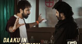 Daaku Maharaaj: డాకు మహారాజ్ వెనక్కి తగ్గేదేలే.. సంక్రాంతికే సింహం దిగుతుంది